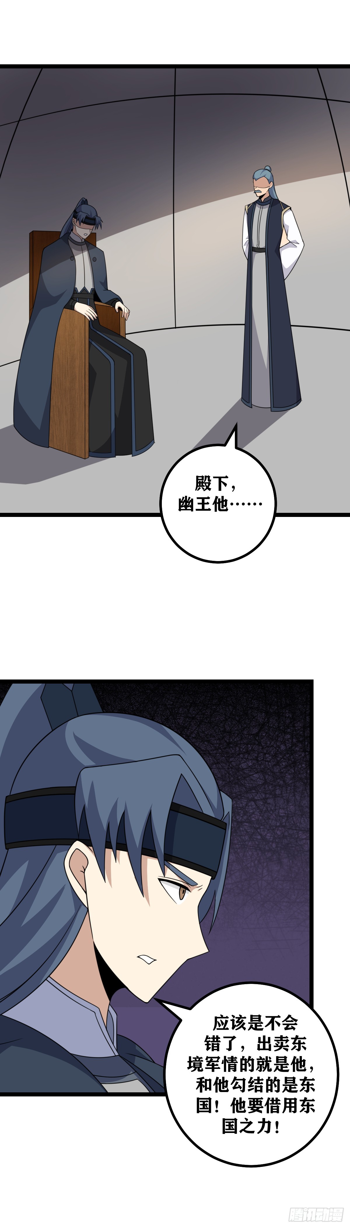 523-失算呀失算3