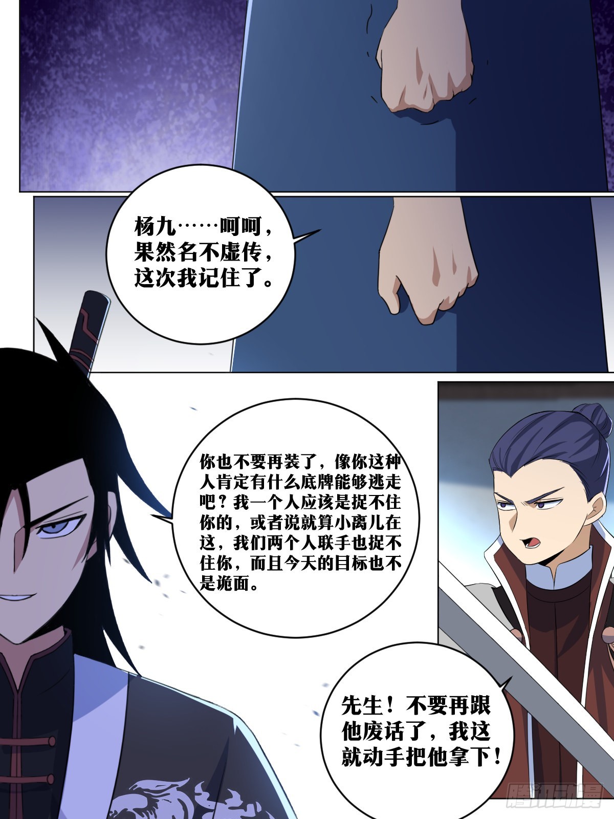 269-我们还会再见面的9