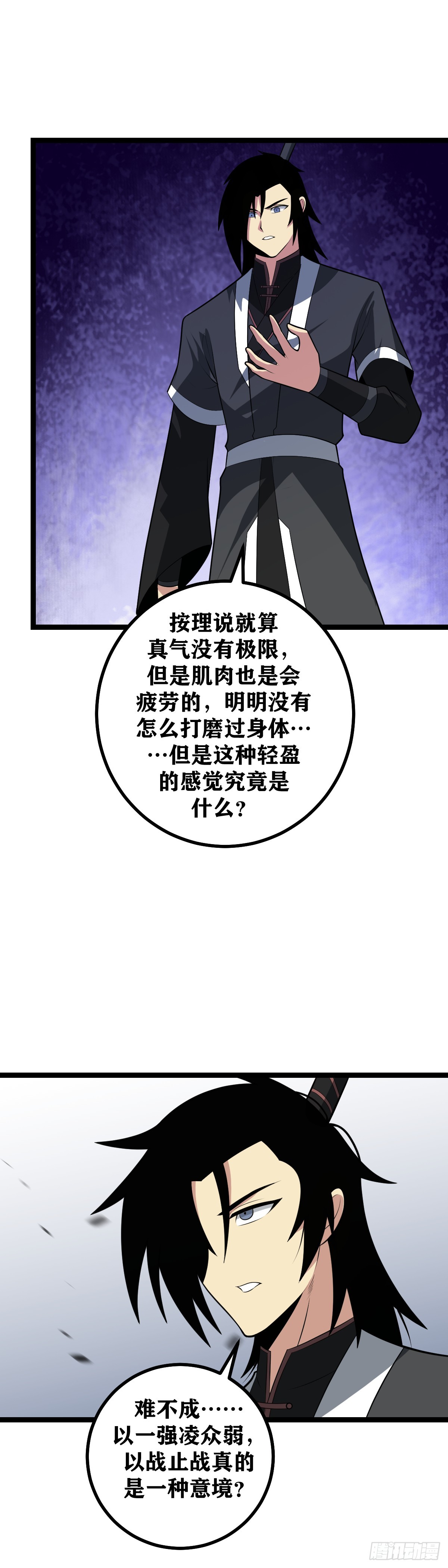 470-看来好消息来了9