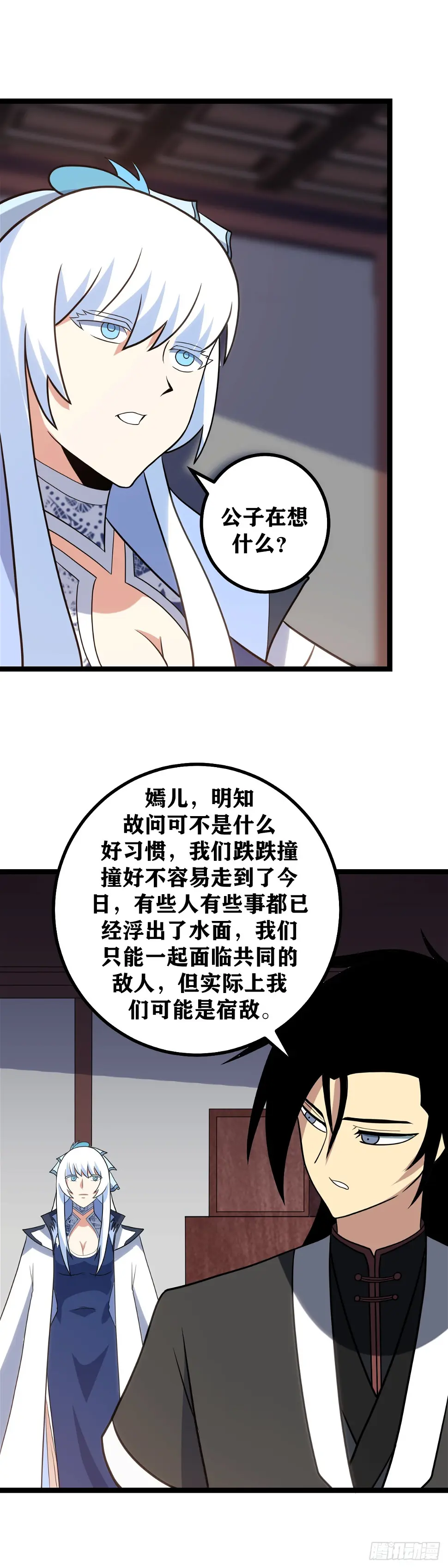 618-你刚才说谁笨？1