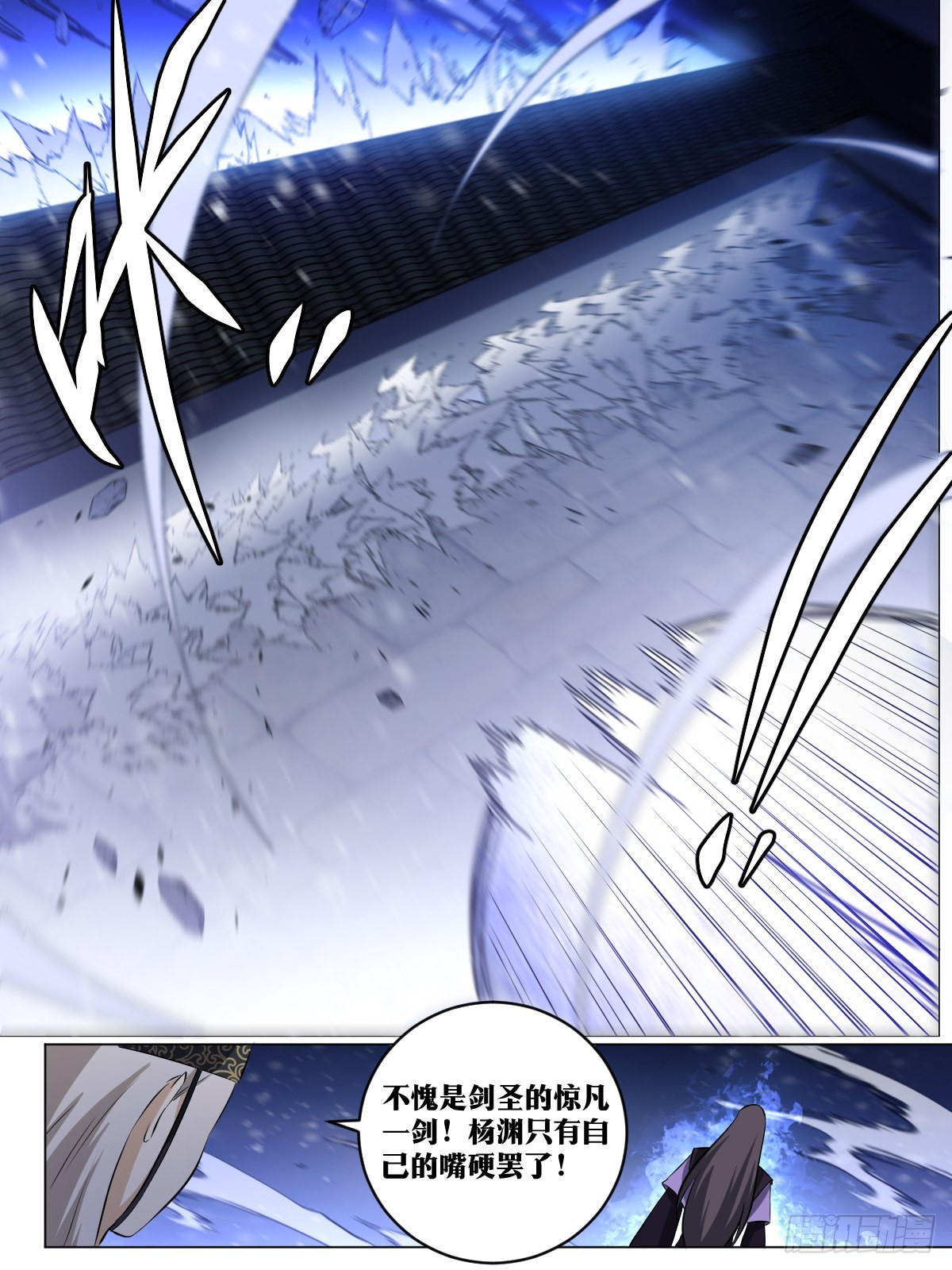 228-不要打扰我娘子休息11