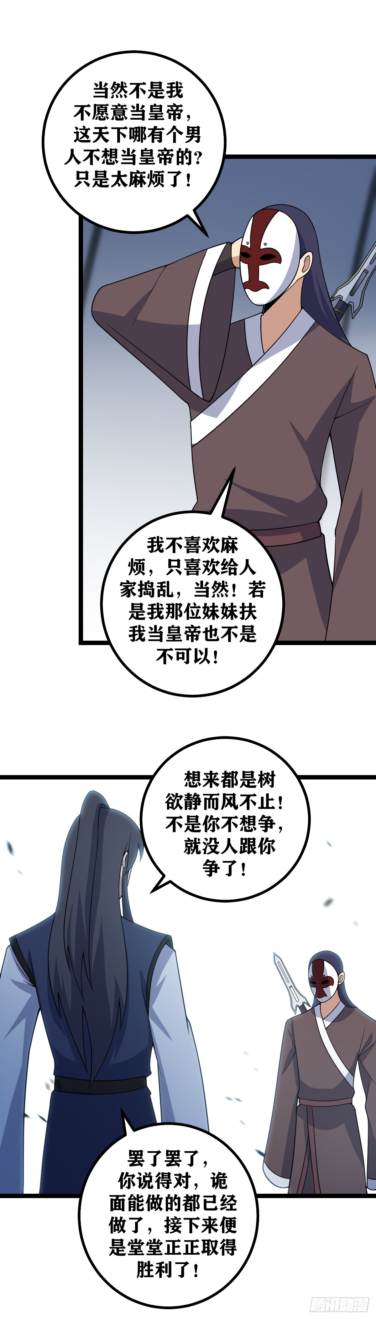 434-有事柳嫣儿，无事上官离4