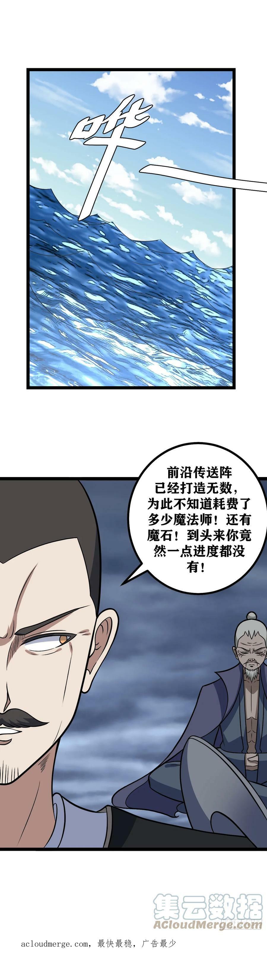 655-我就欣赏这样的人12