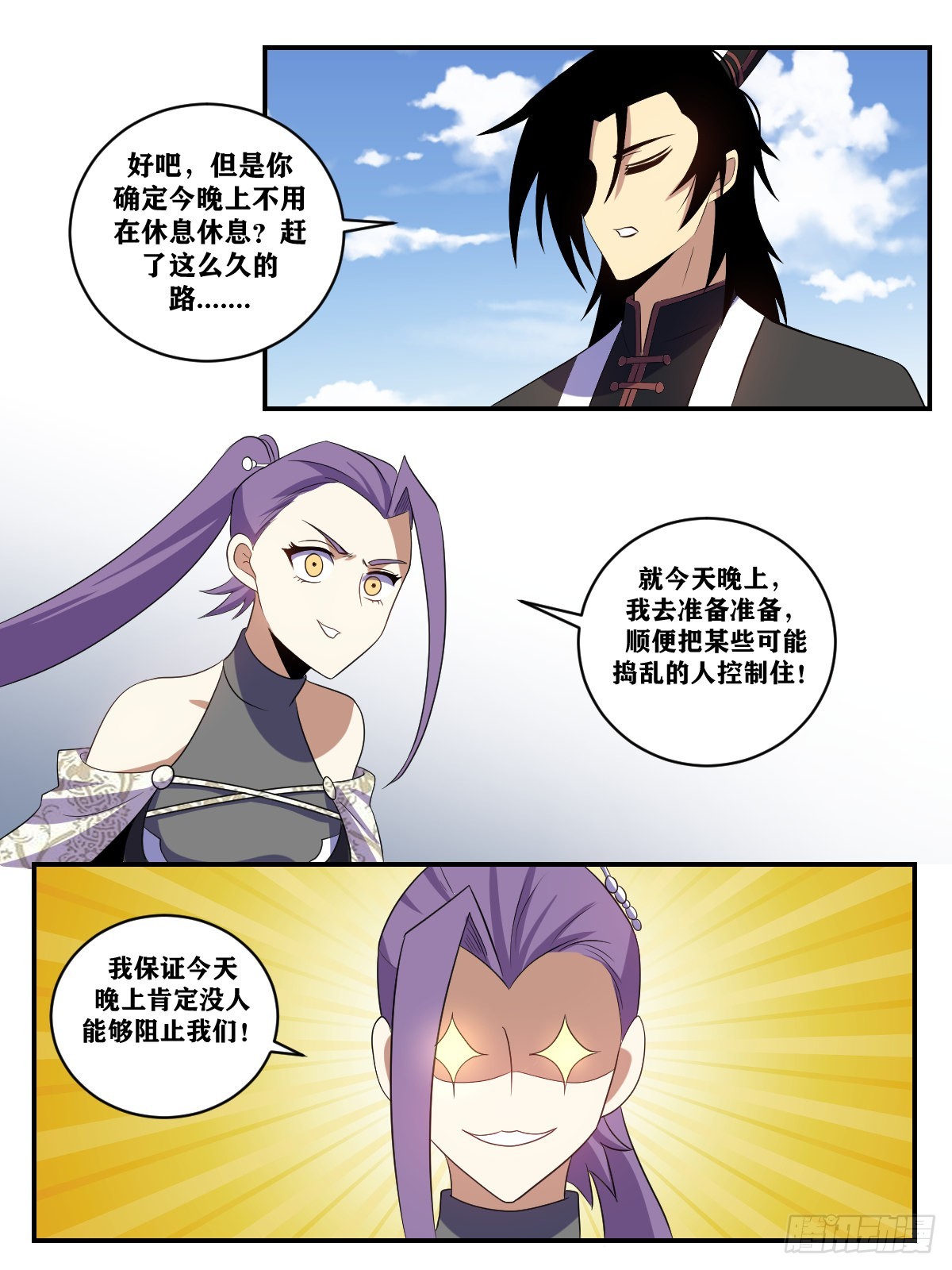 368-没人能够阻止6
