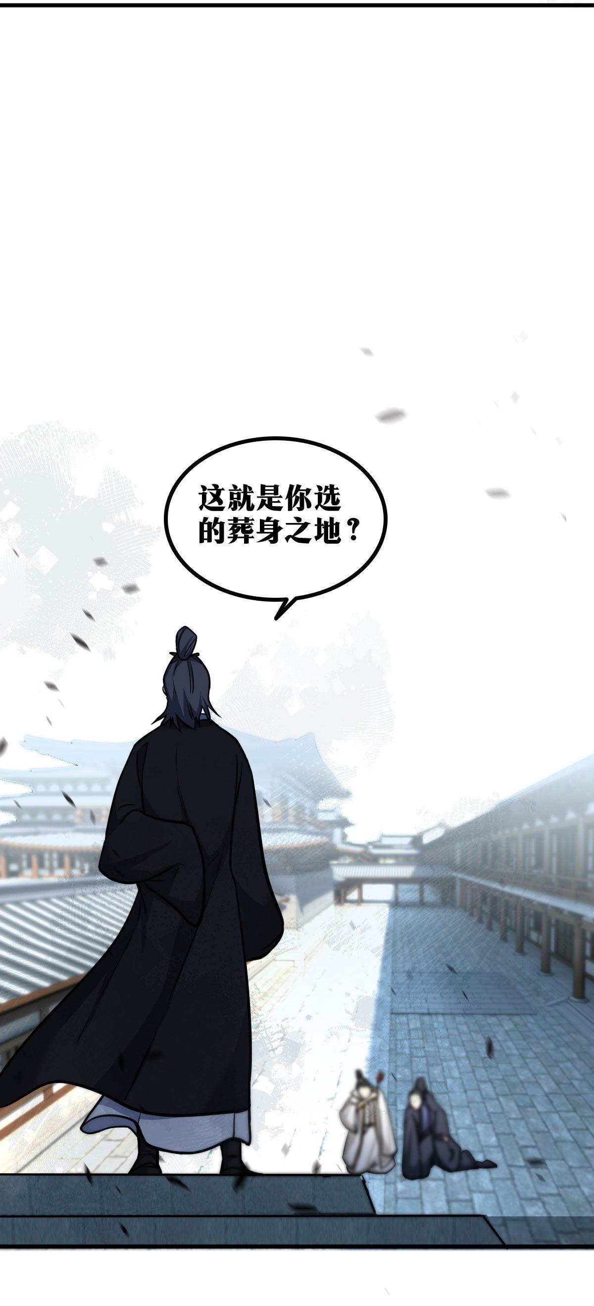 老刘传-1549