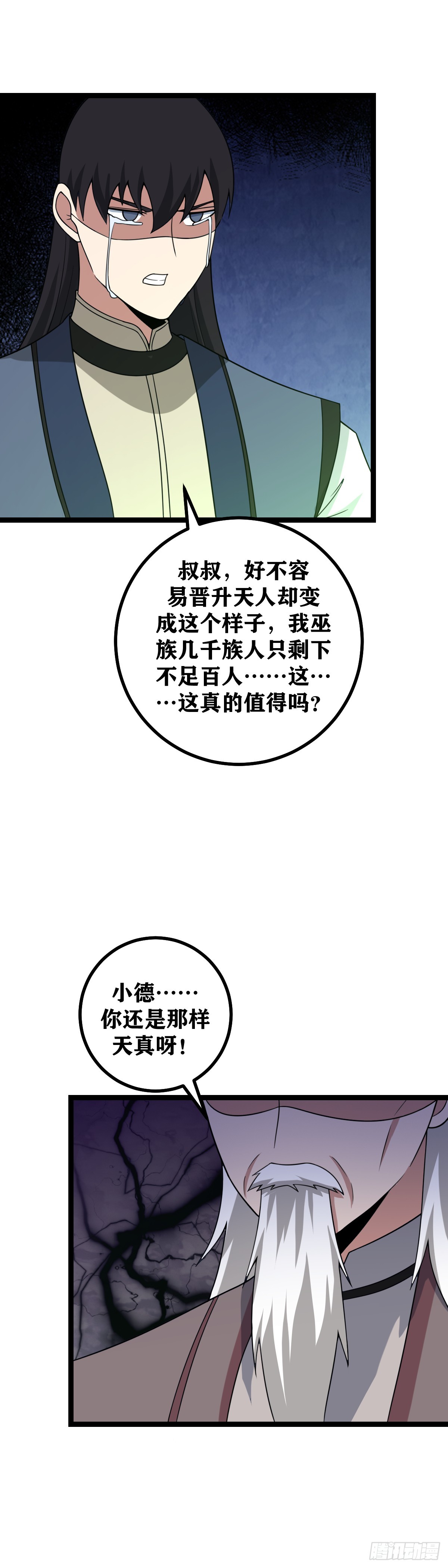 446-求您为我们报仇9