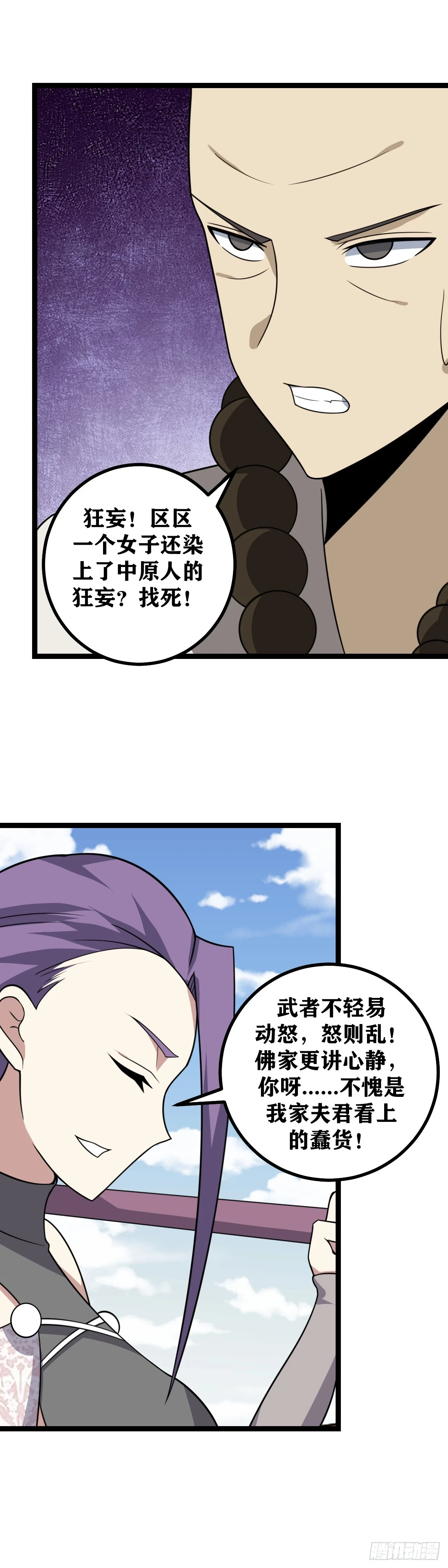 558-国主，你要赌吗7