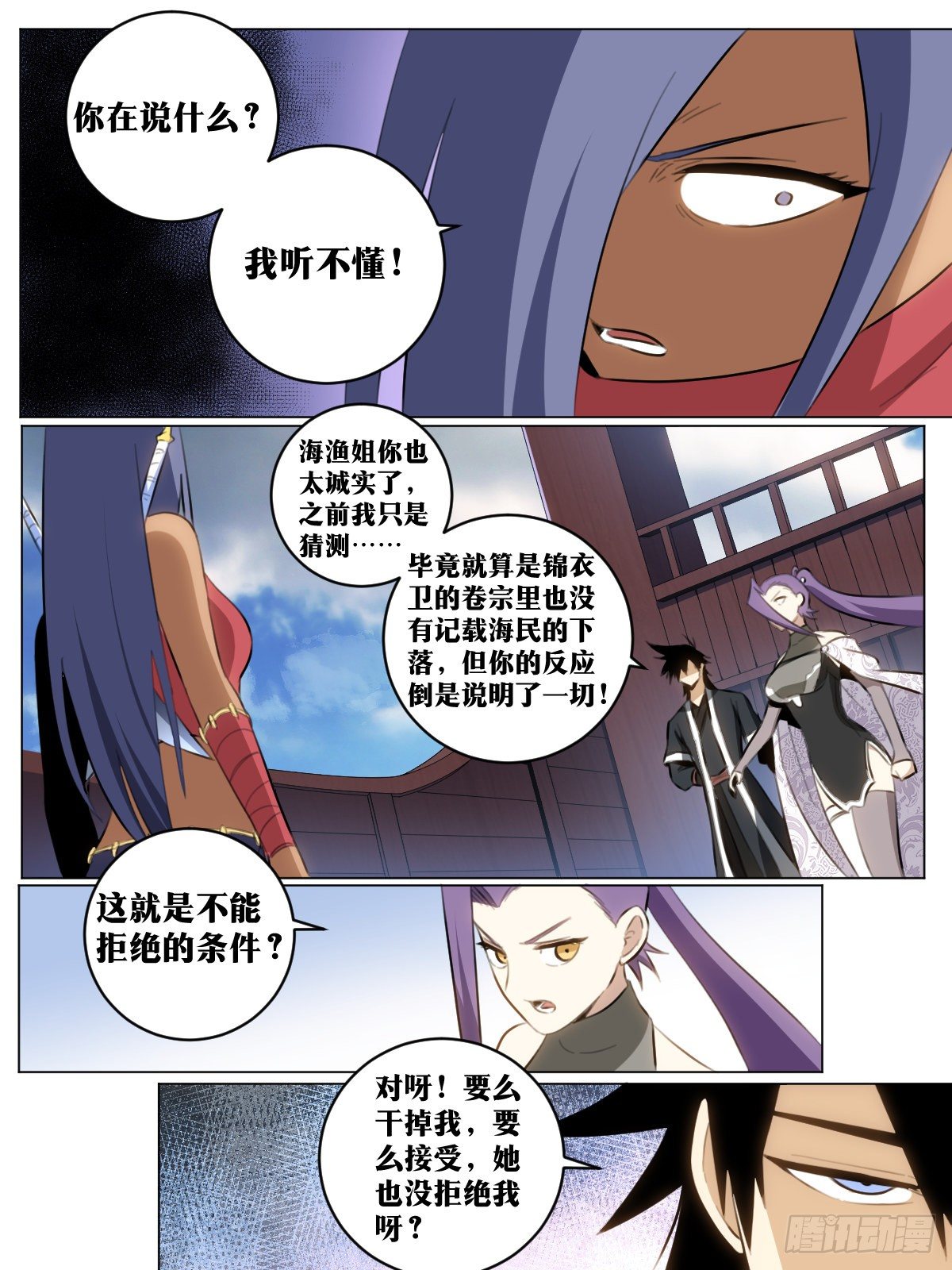 57-无法拒绝的条件3