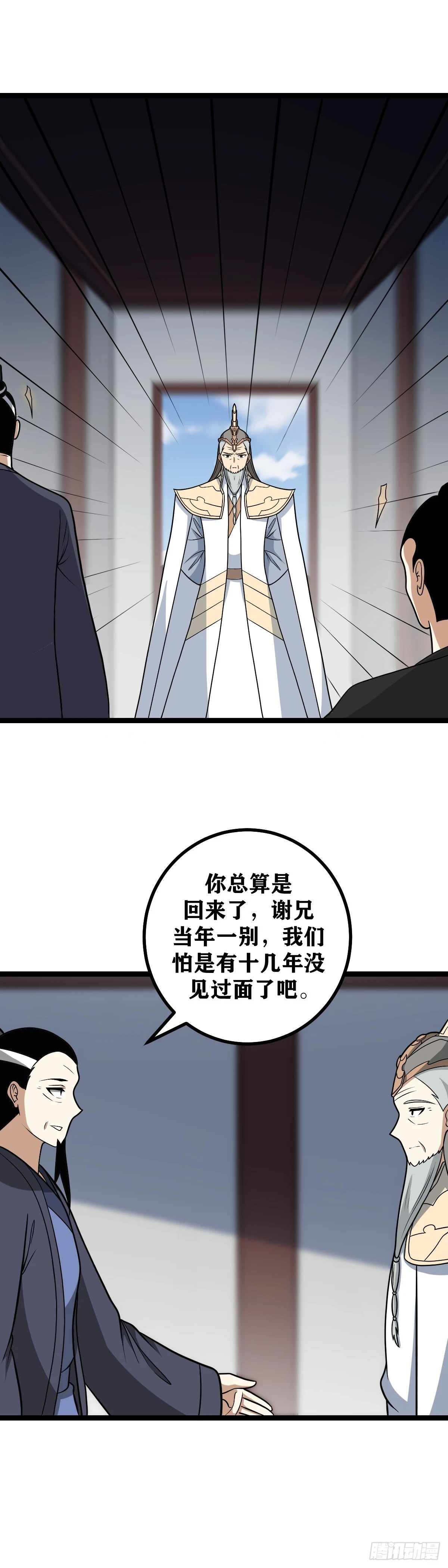 573-你总算是回来了2