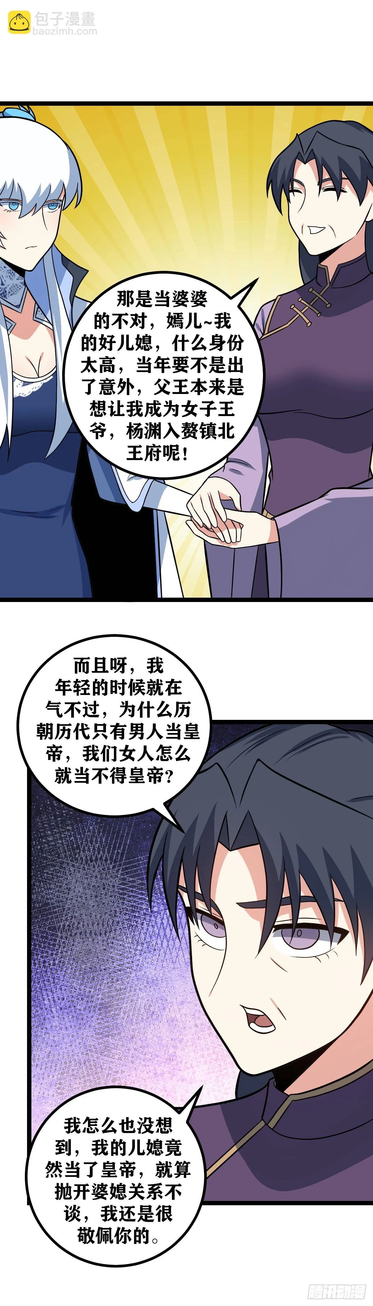 598-这个理由倒还像点样子12