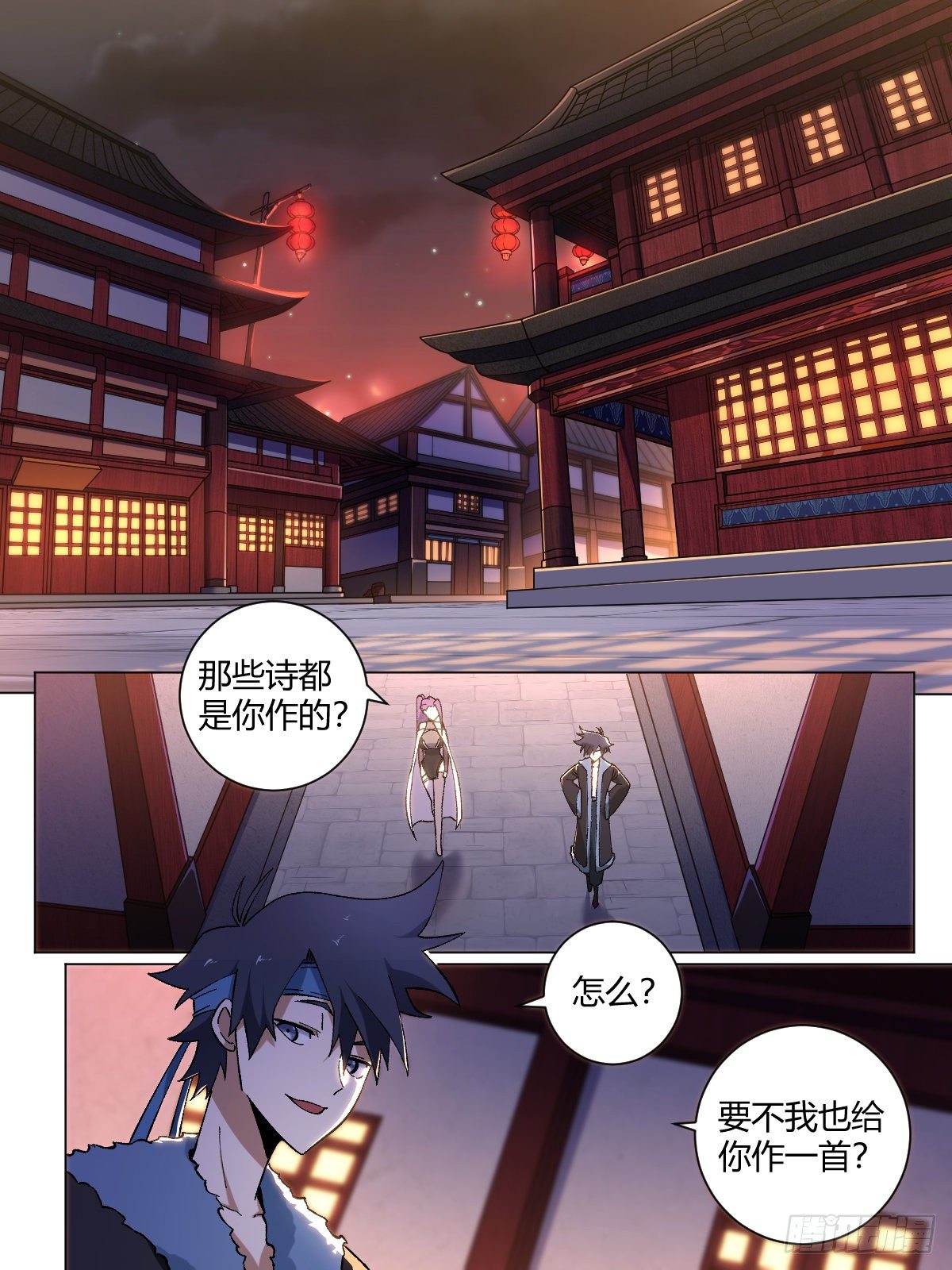 18-名垂青史8