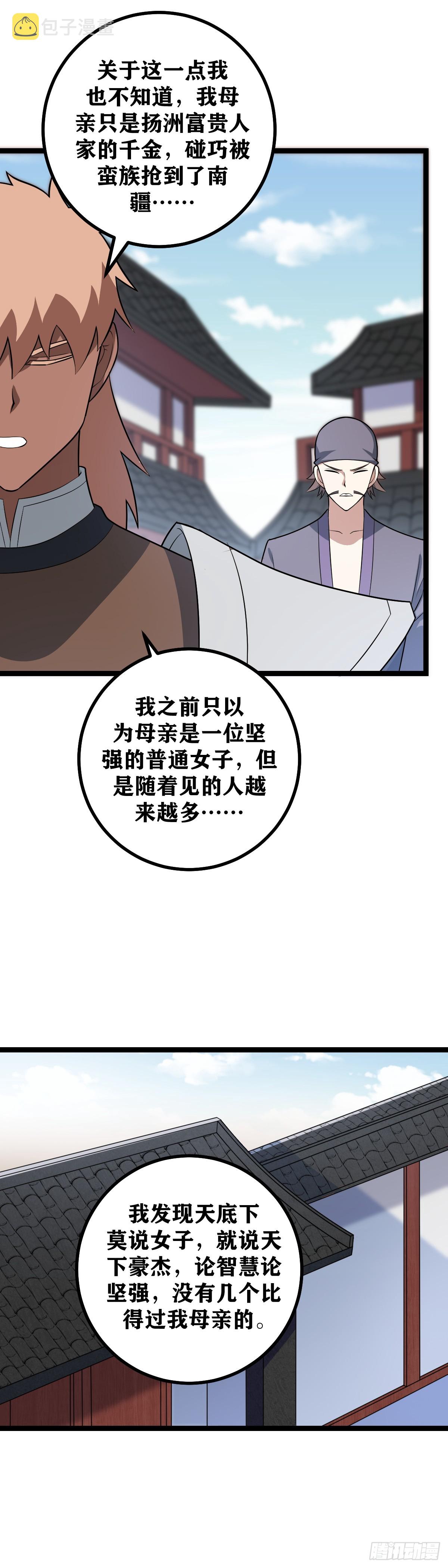 462-便宜你了6