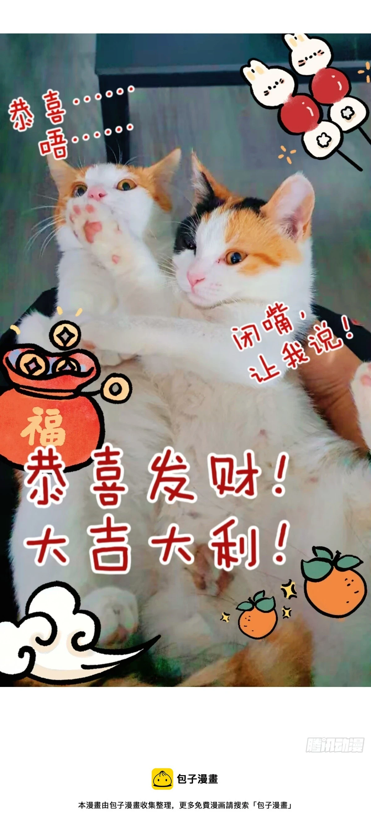 575-少爷这都是误会15