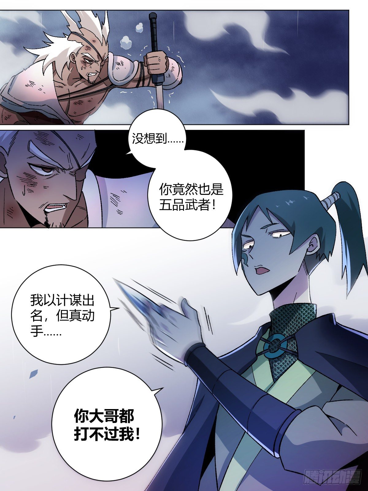 21-渔翁得利11