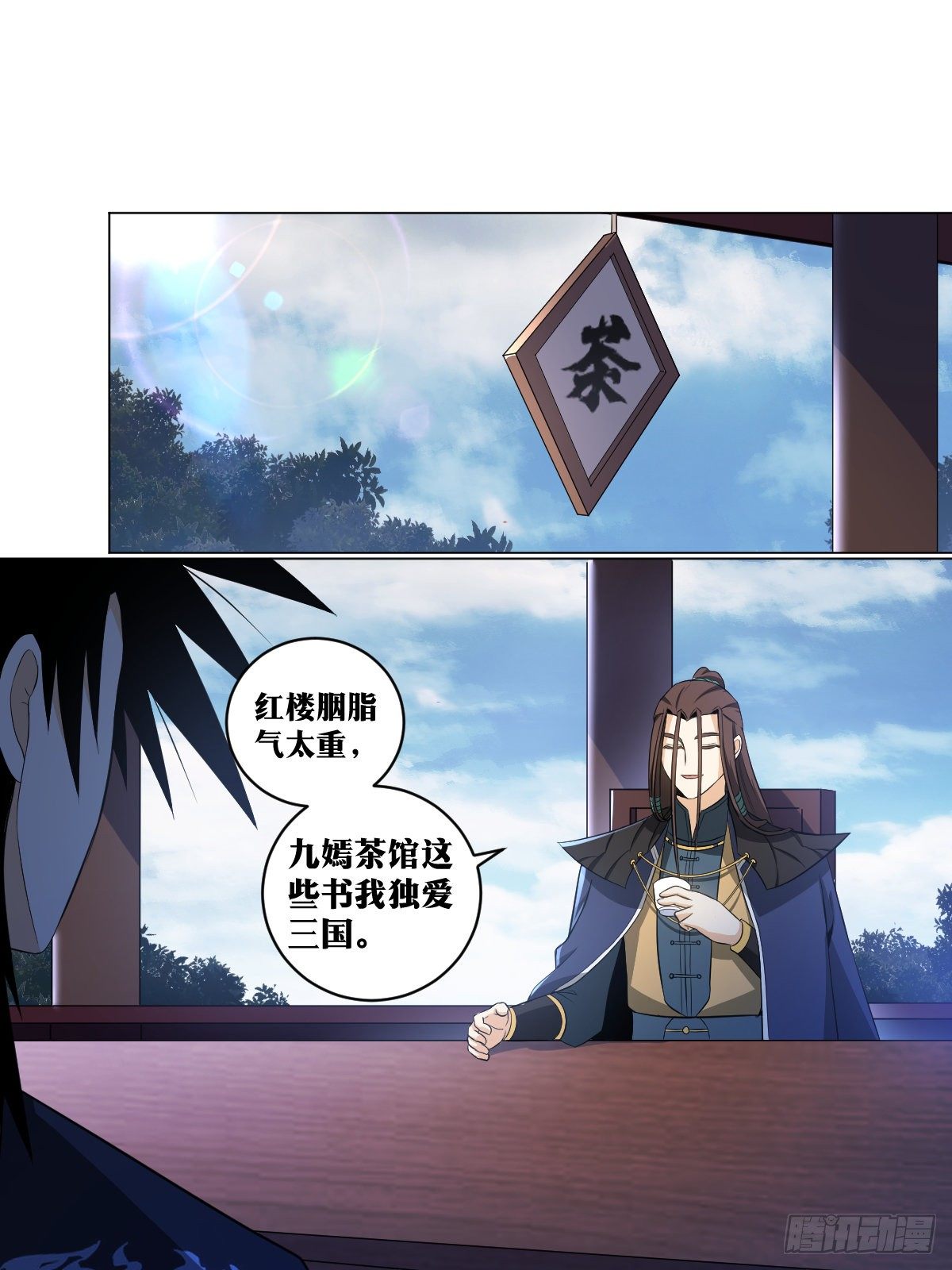 117-武盟盟主7
