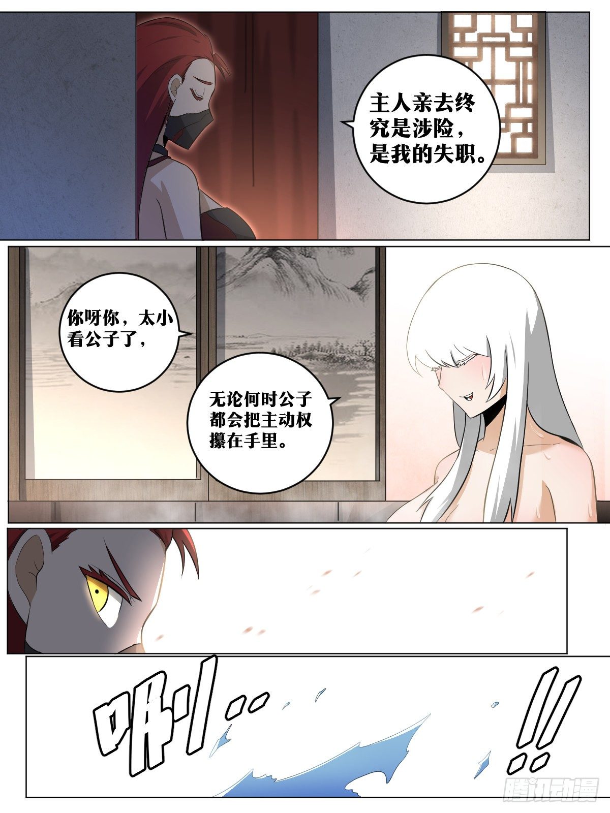 95-我出八十万9
