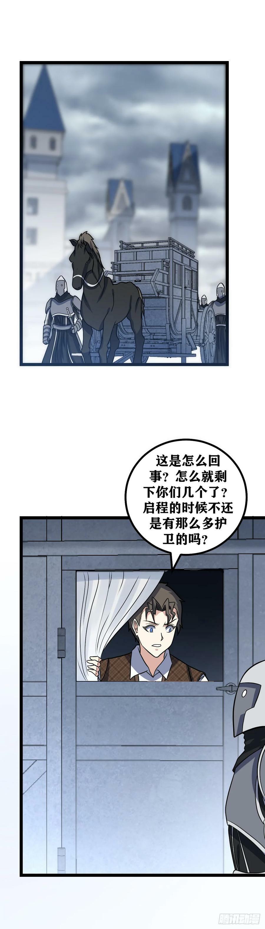 685-这是怎么回事1
