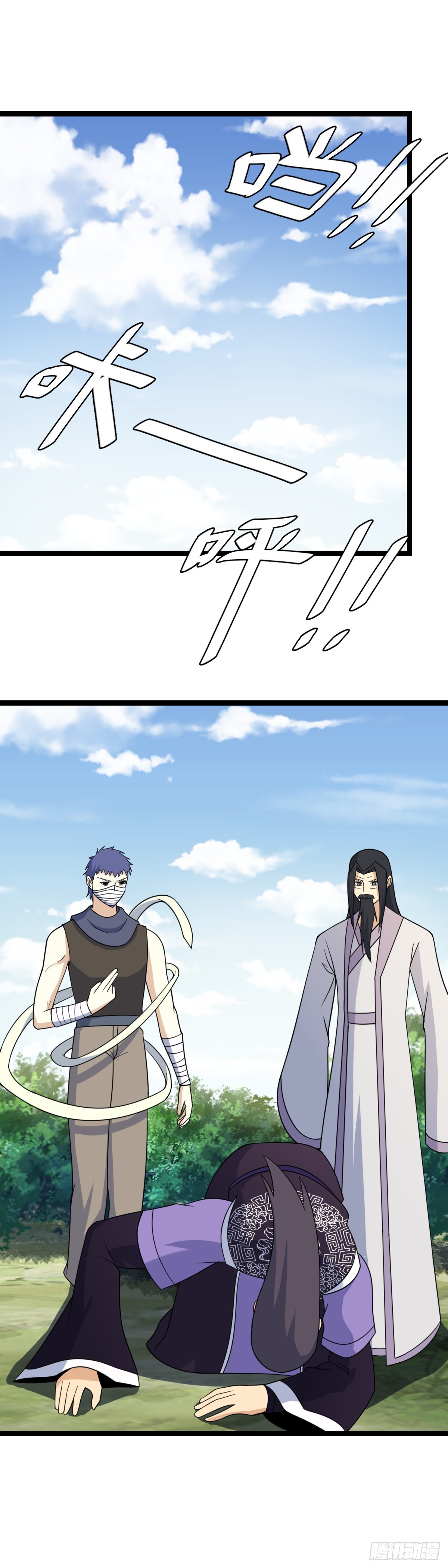 527-师兄，你该跟着师父去的14