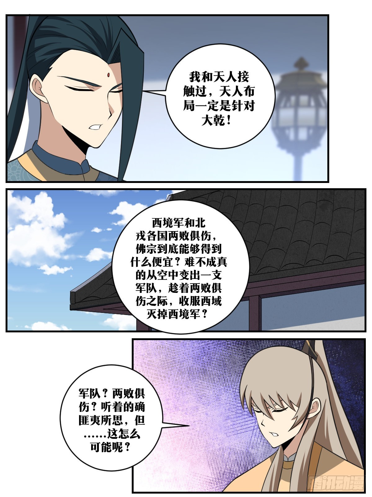 402-原来是这样！1