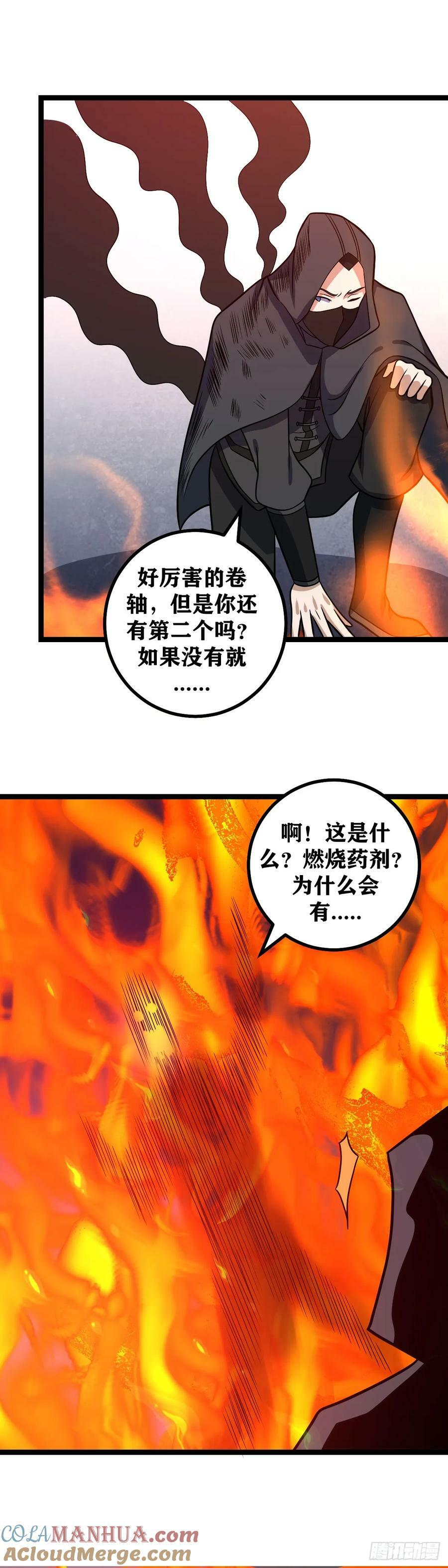 685-这是怎么回事6