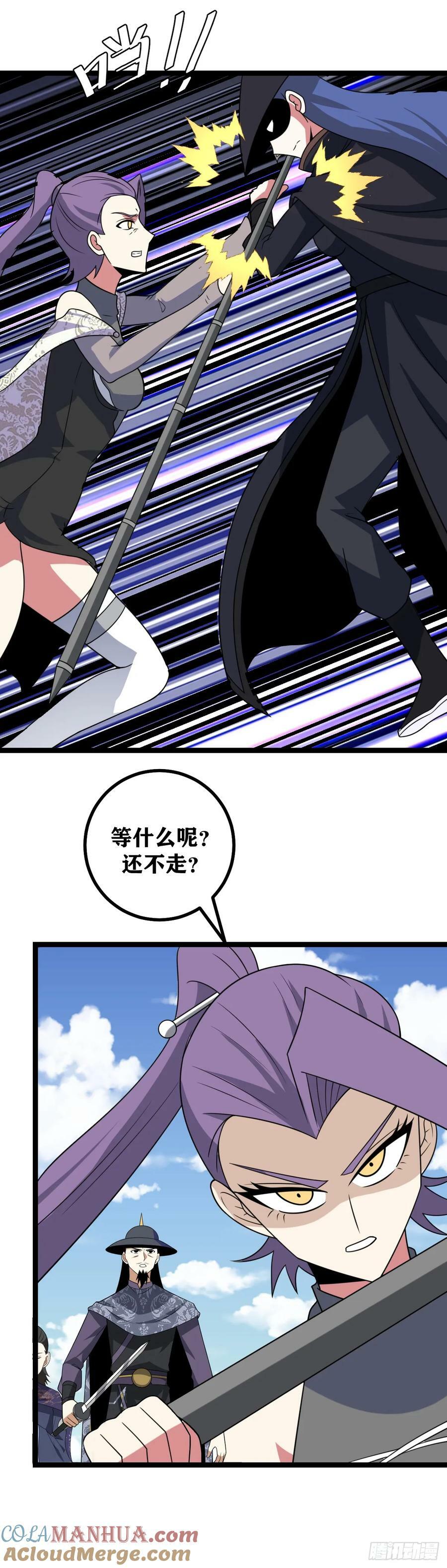 678-区区杀父之仇6
