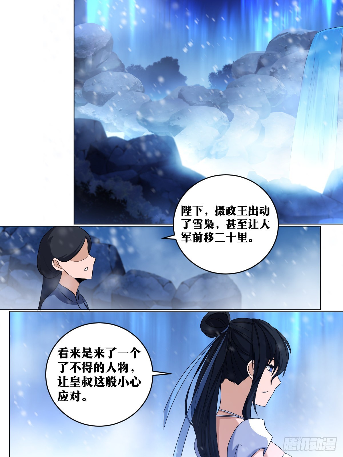 223-不担待也要担待！3