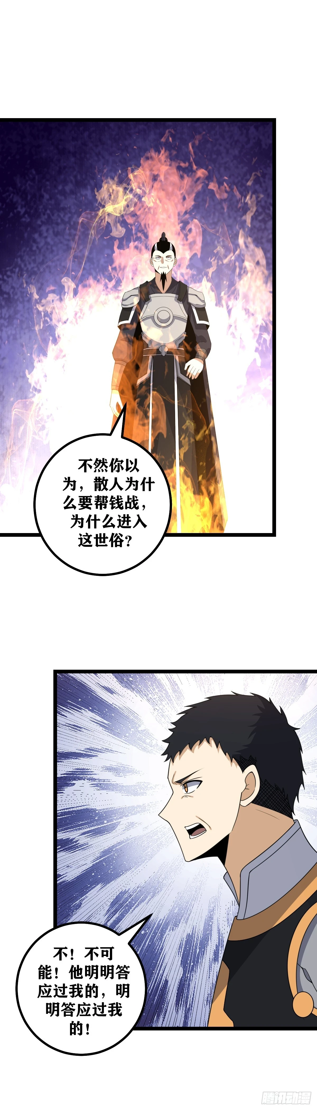 548-答应你的我只做到了一半2