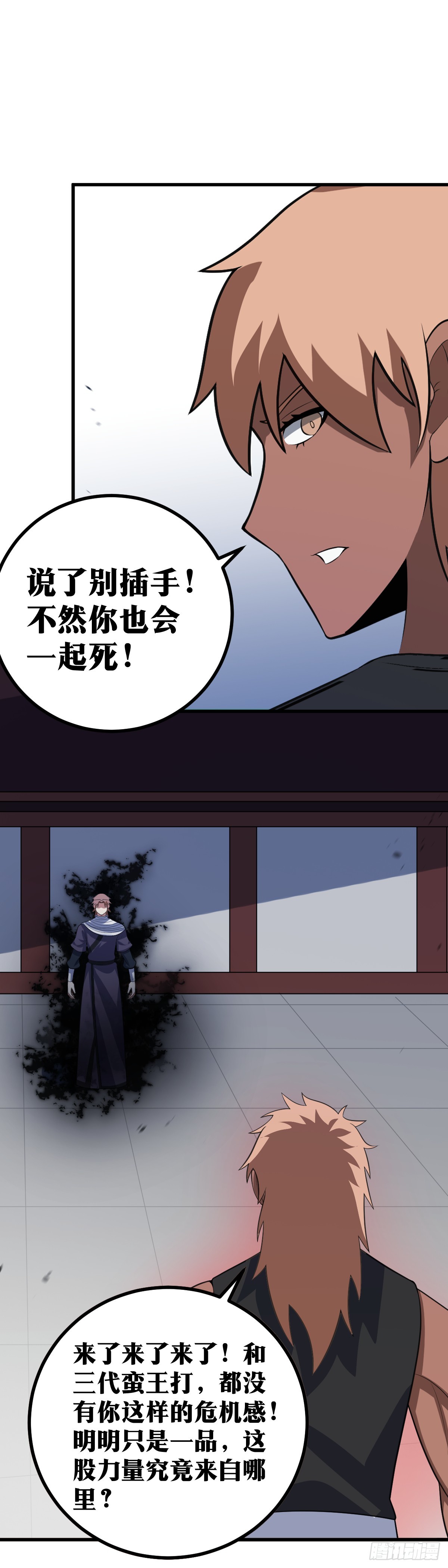 417-这就是血染江7
