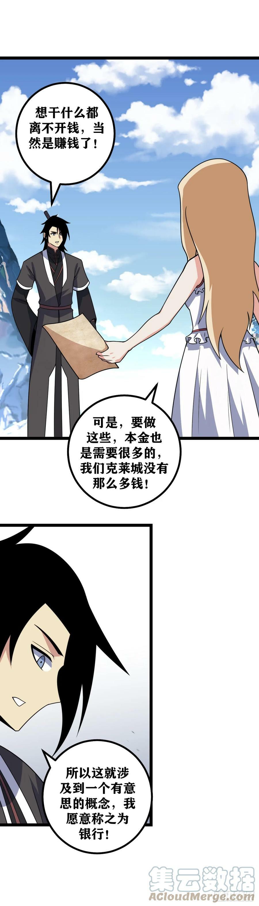 665-不可以！我做不到！3