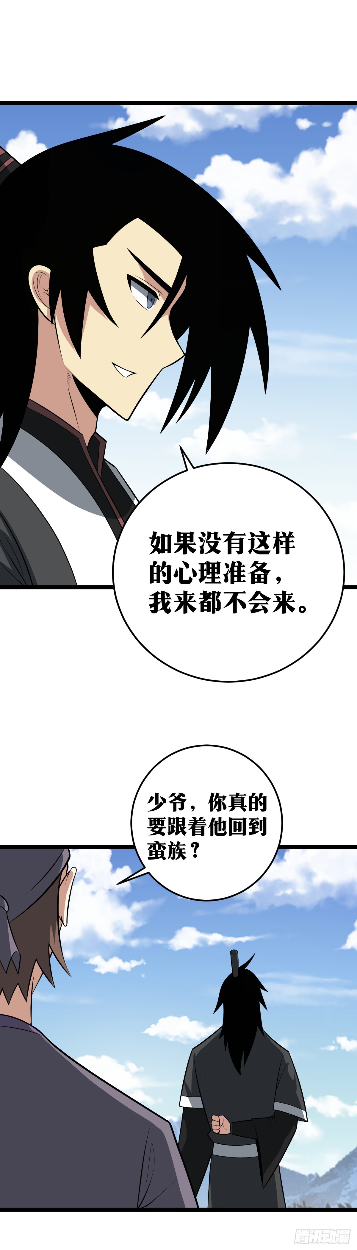 460-我只是一个二品武夫而已11