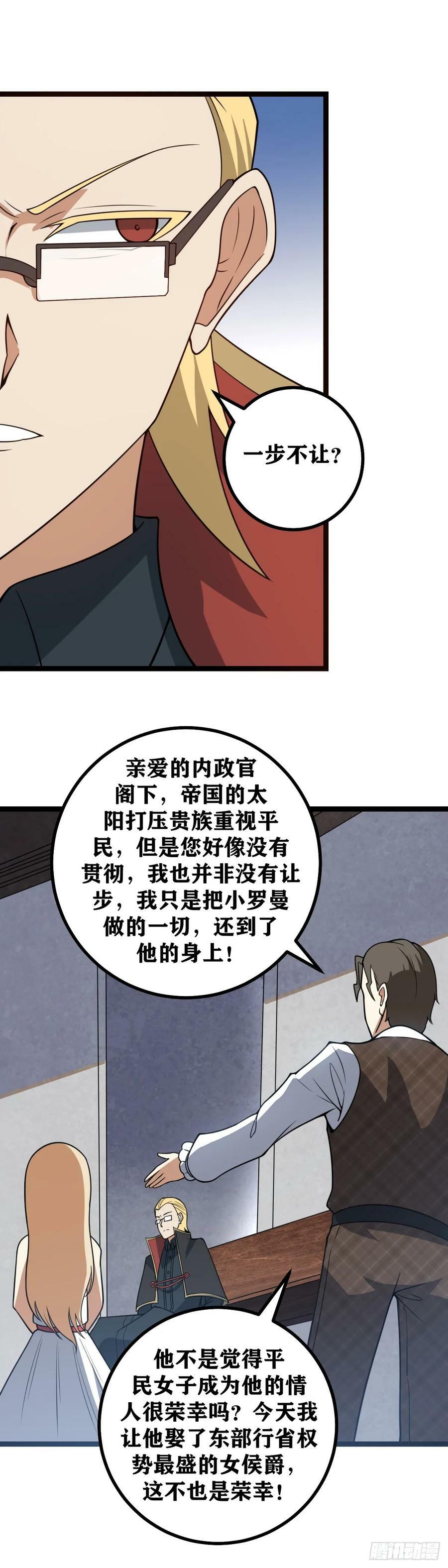 693-真是该死的疯子13