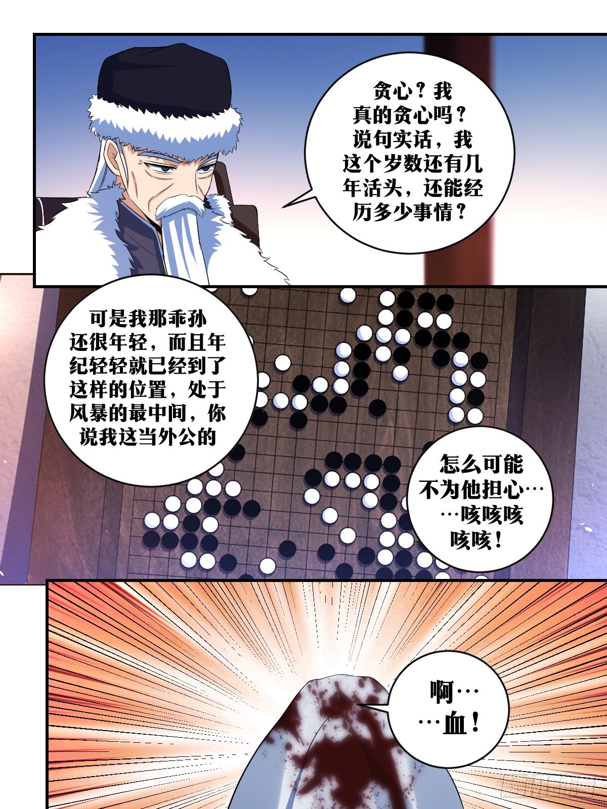 302-你洒脱，你清高2