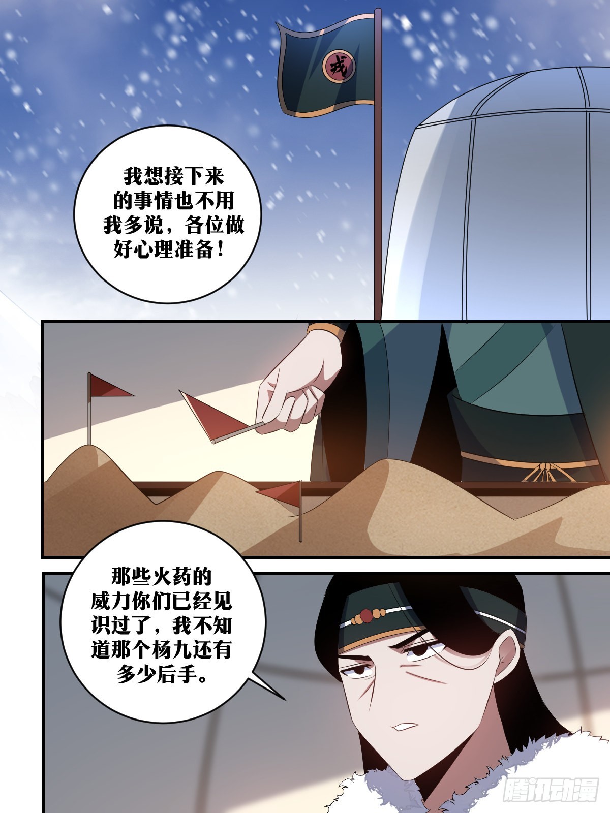 304-全是主攻！6