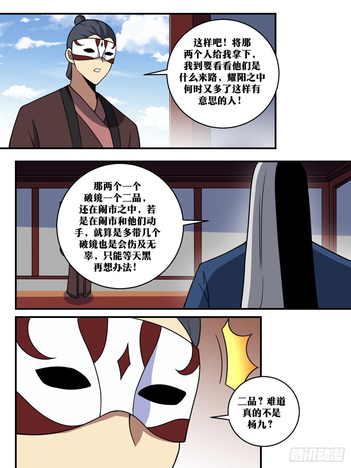 402-原来是这样！8