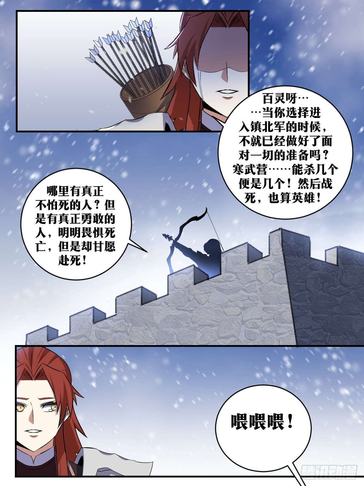 332-说不定我会陪你死在这里4