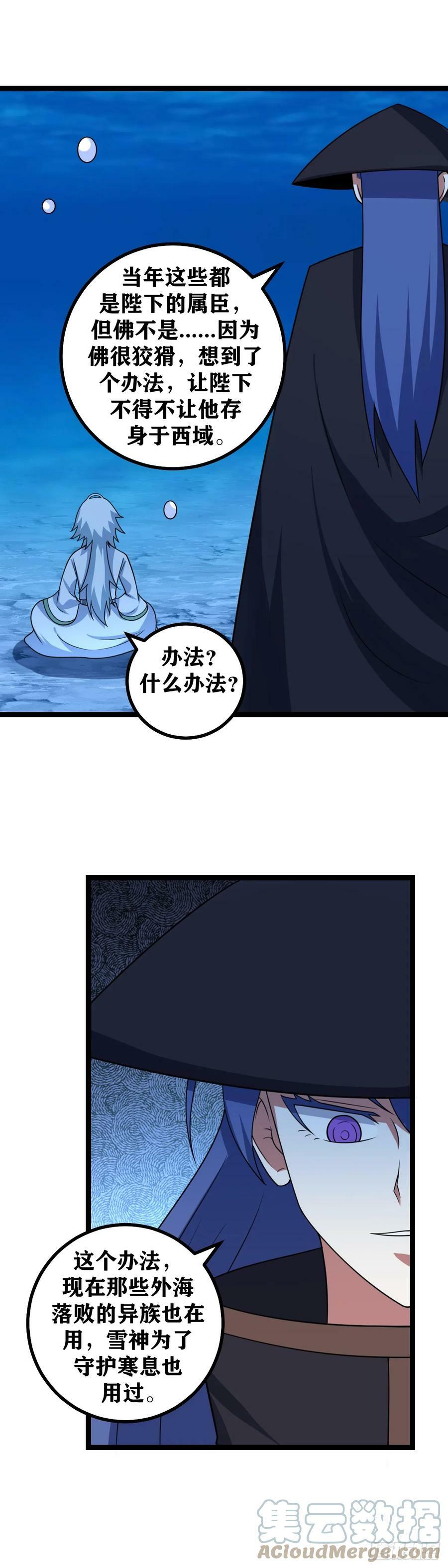 673-蛮荒还真是有趣2