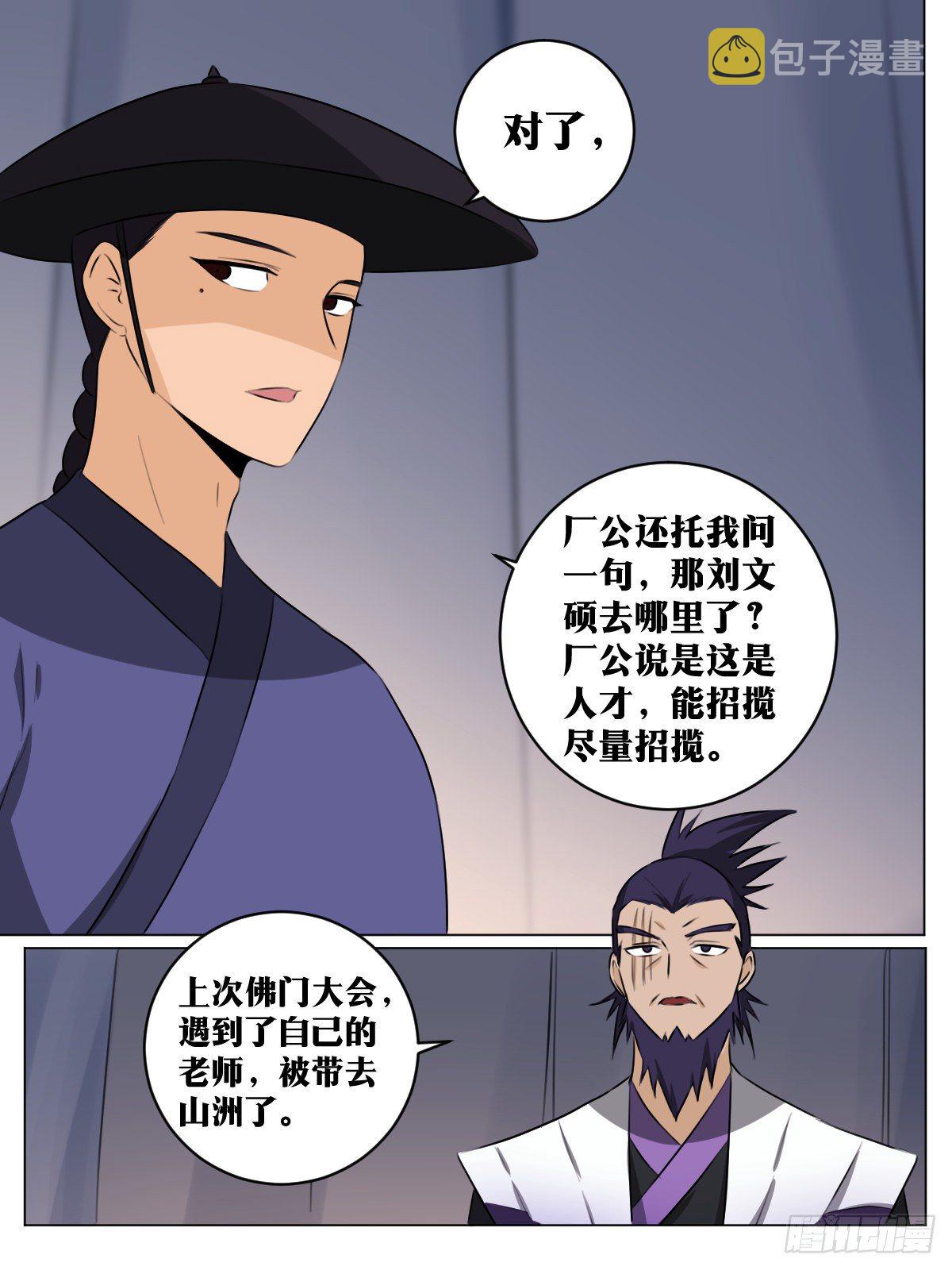 64-黄金四万两2