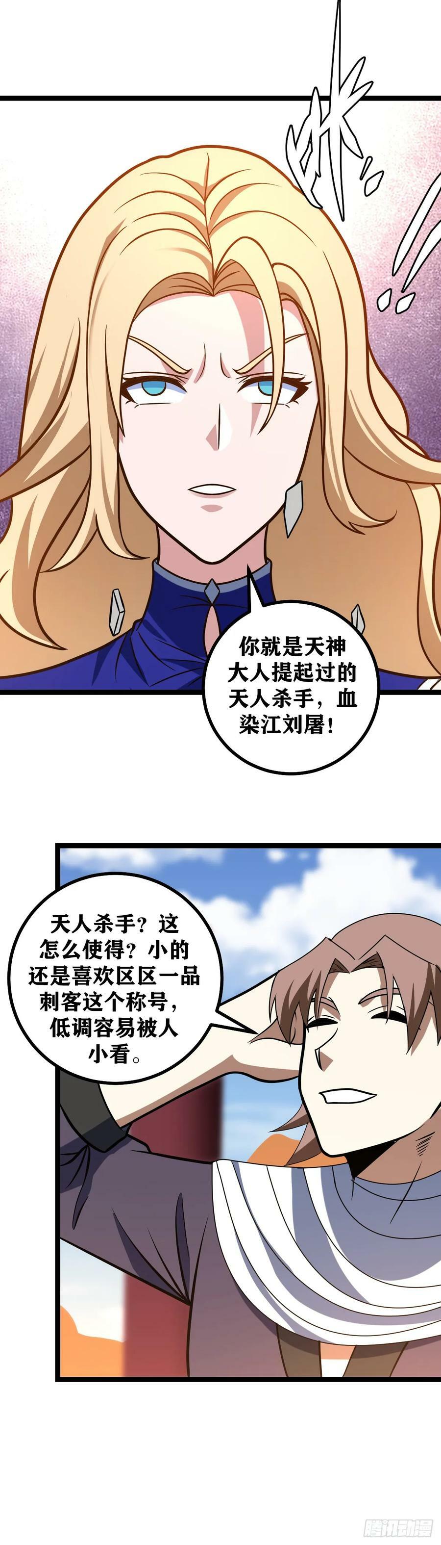 624-外海女人？13