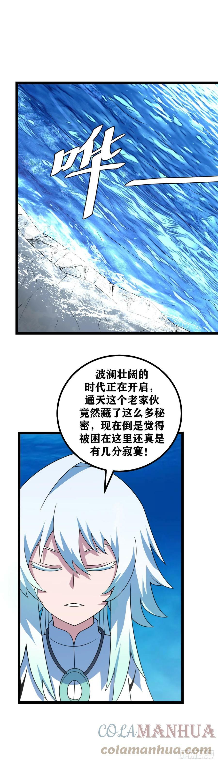 628-波澜壮阔的时代正在开启2