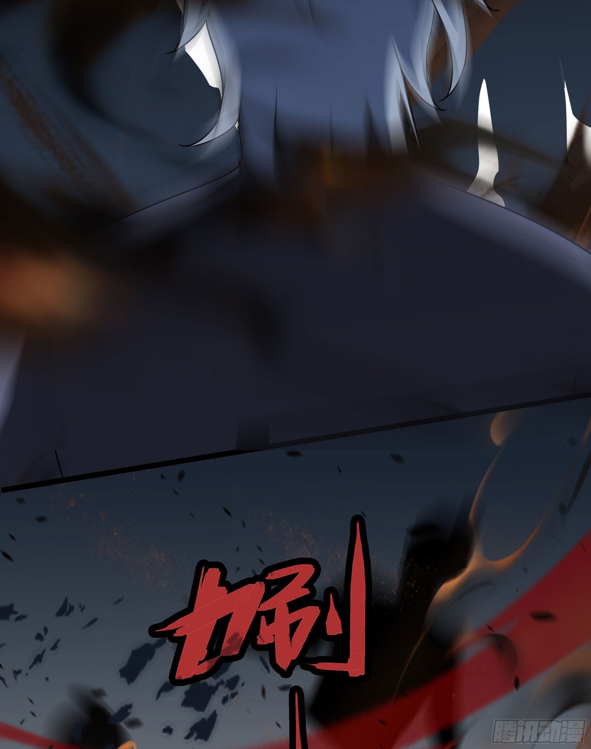 老刘传-1035