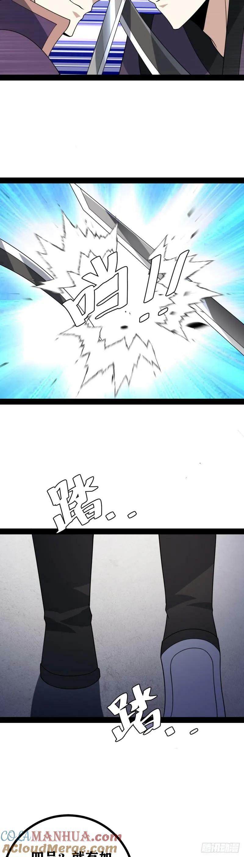 老刘传-0626