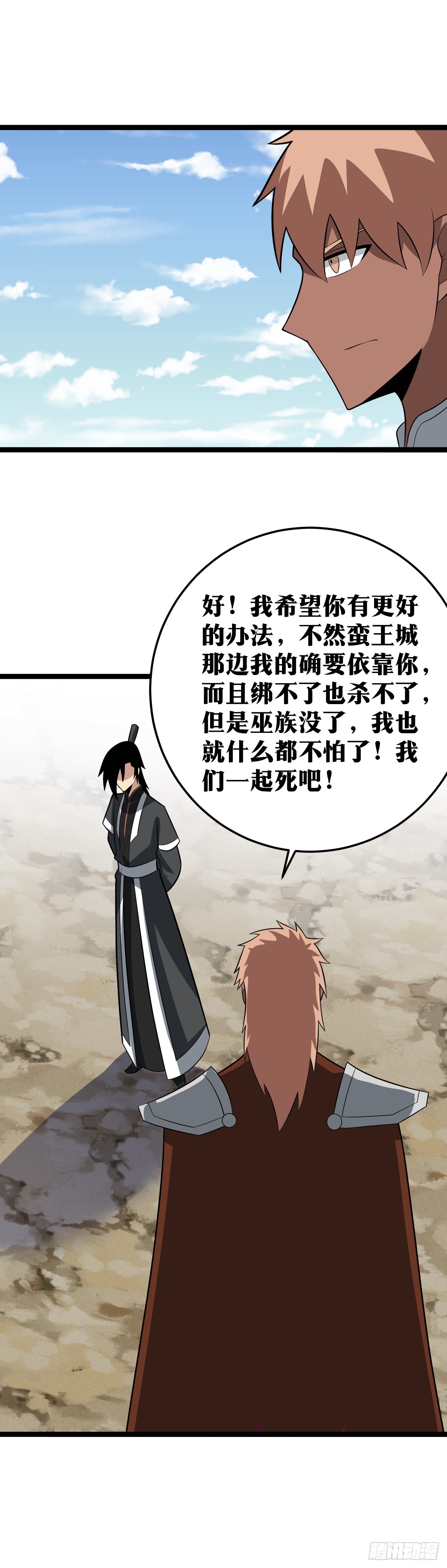 460-我只是一个二品武夫而已10