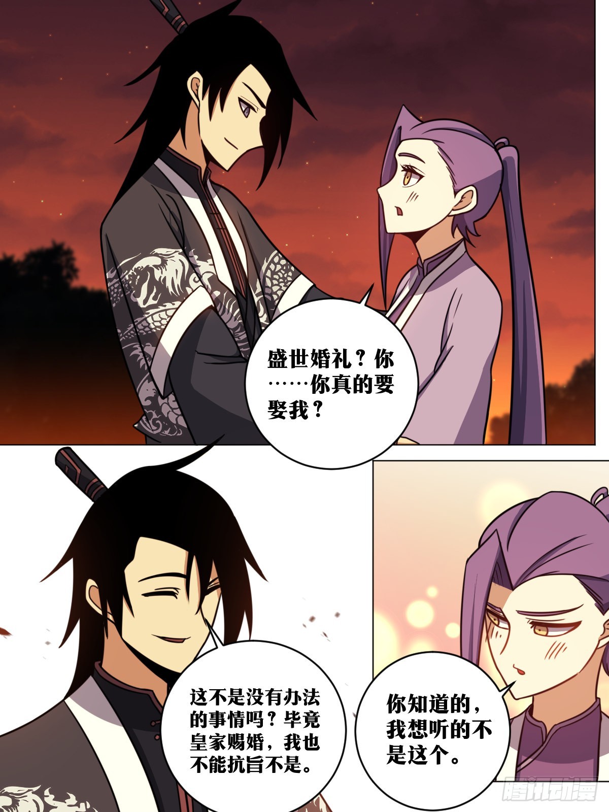 160-盛世婚礼1