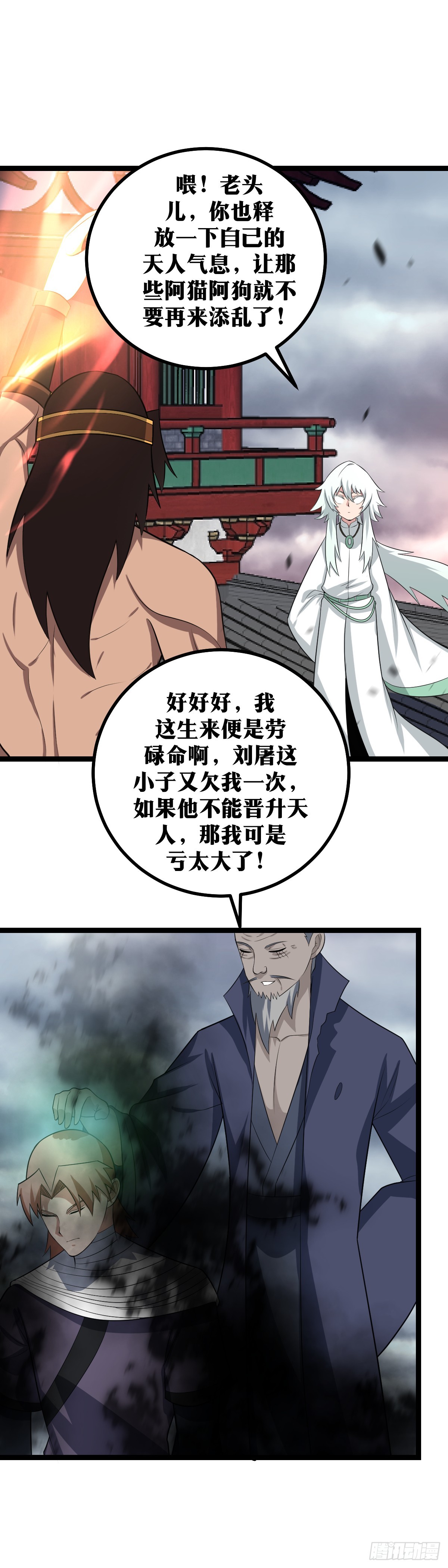 423-而我的力量却是无敌！9