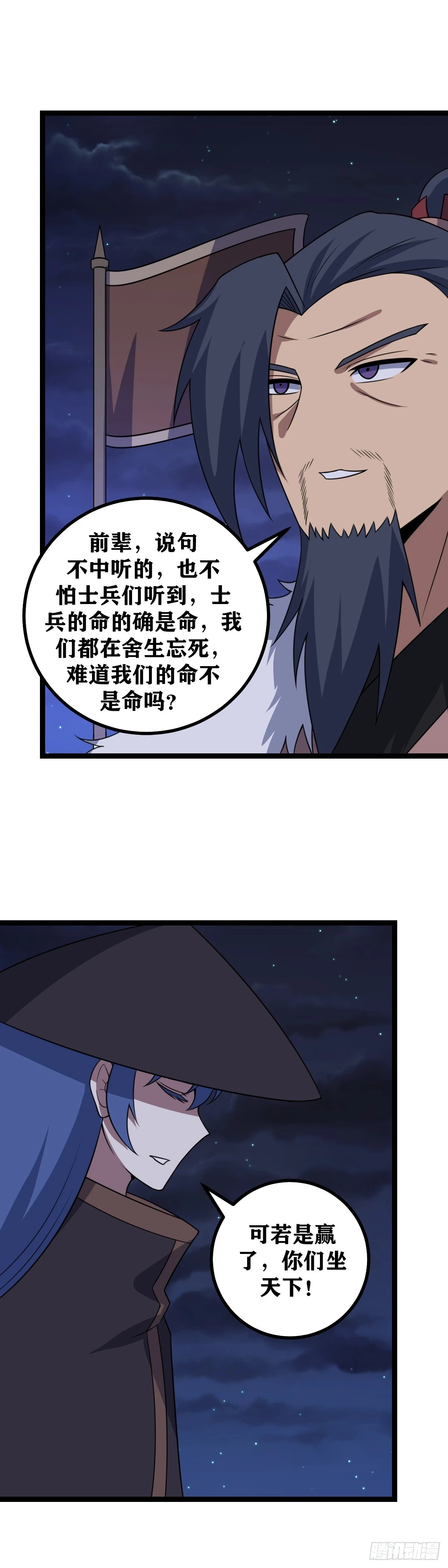 613-人生难得糊涂3
