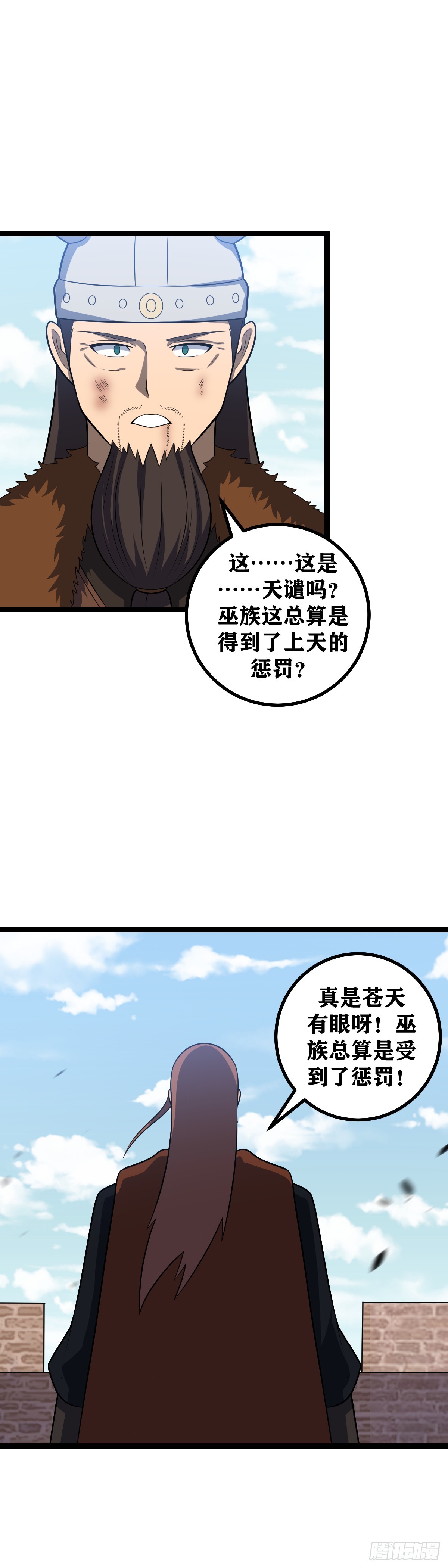 452-要不我叫干爹试试？6