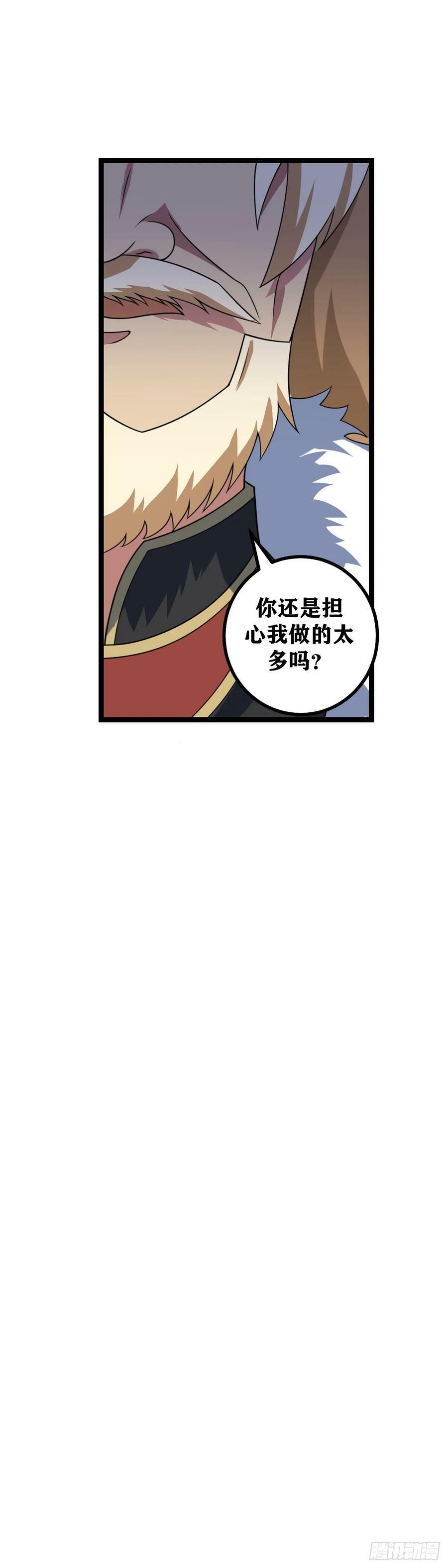 705-太过较真可不好哦13