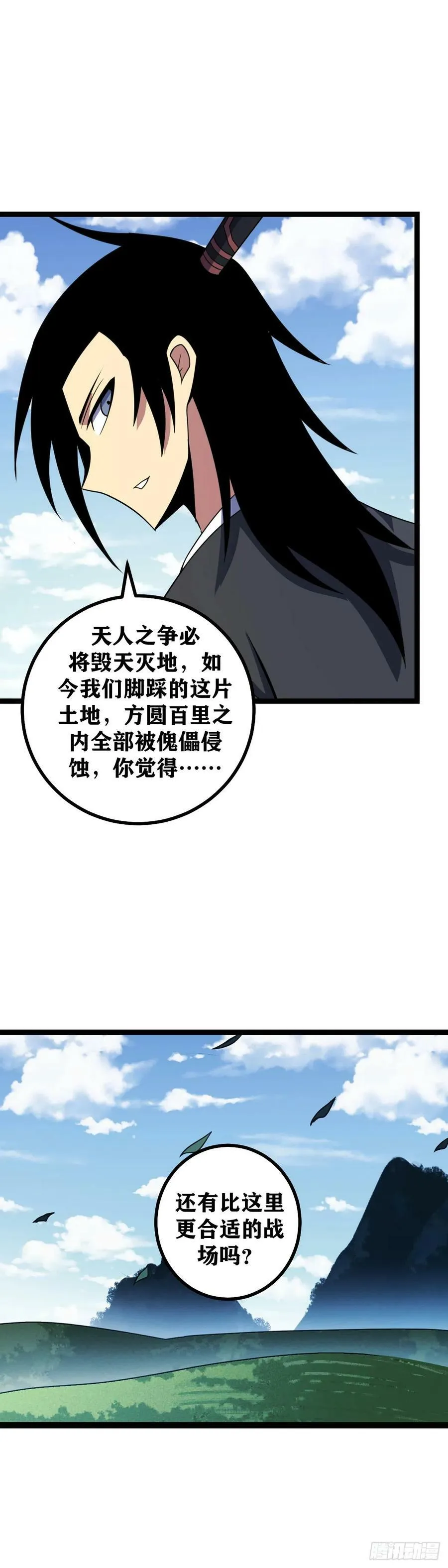 483-你你疯了！13