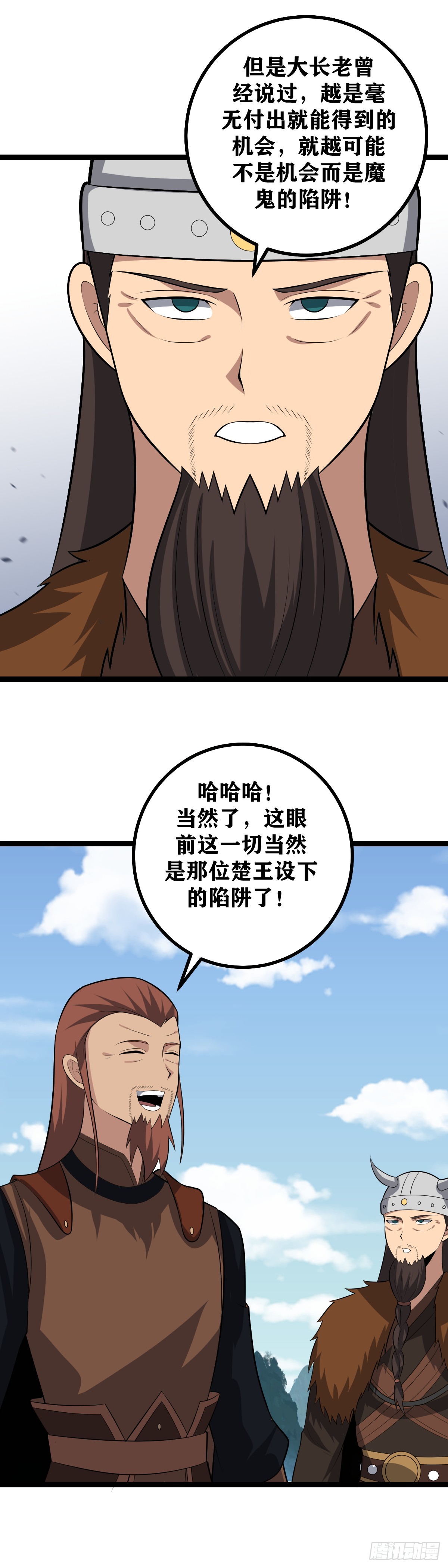 437-这是天下对我巫族的忌惮9