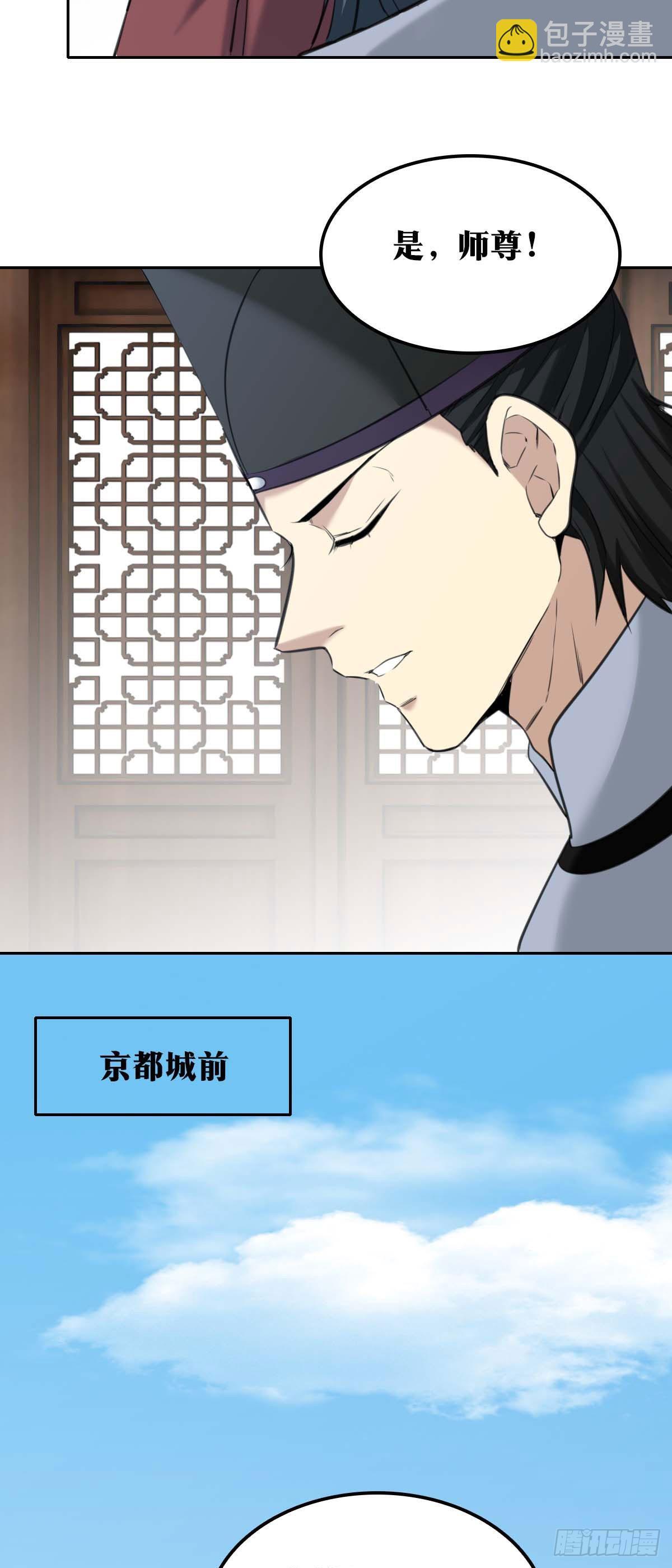 老刘传-2125